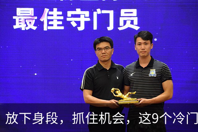 放下身段，抓住机会，这9个冷门工作能让你悄然致富