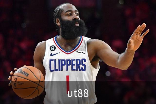 ut88 公司介绍